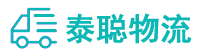 重庆到王五镇物流公司